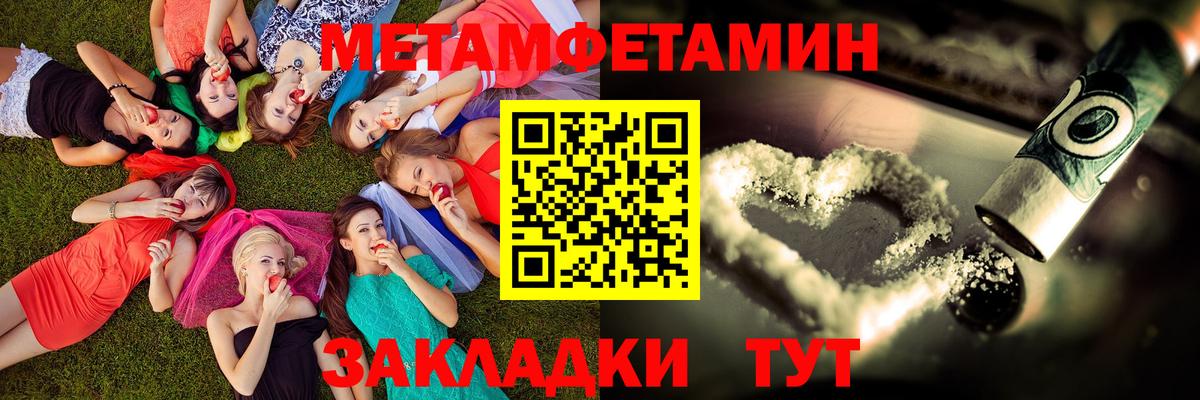 Amphetamine  Вход с VPN  АМФ  АМФ 98%  Сосновоборск 