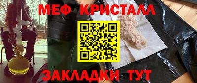 эйфоретик Рязань