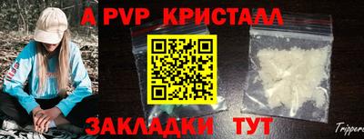 скорость Рузаевка
