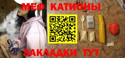 эйфоретик Рязань