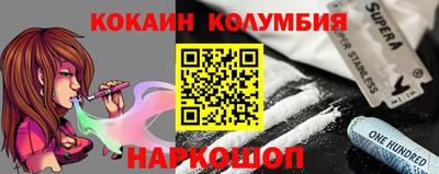 винт Пушкино