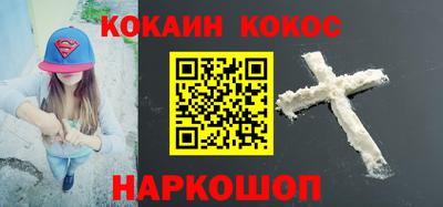 мдма Рыбинск