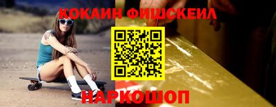 эйфоретик Рязань
