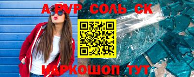 скорость Рузаевка