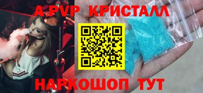 мдма Рыбинск