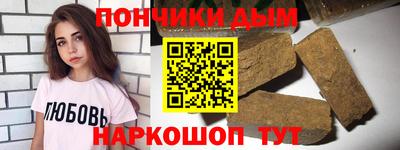 эйфоретик Рязань