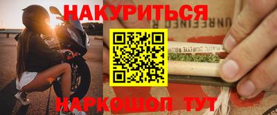 гашишное масло Пыть-Ях