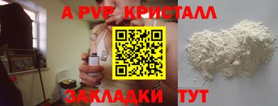 скорость Рузаевка