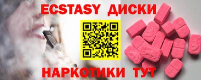мдма Рыбинск