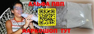 винт Пушкино