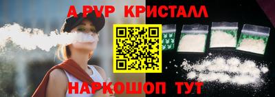 скорость Рузаевка