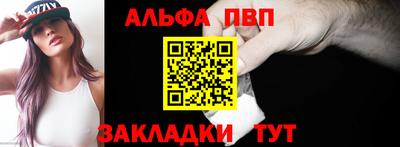 скорость Рузаевка