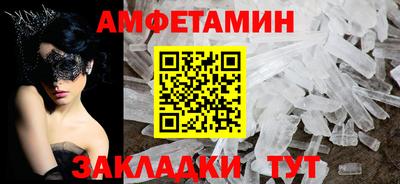винт Пушкино