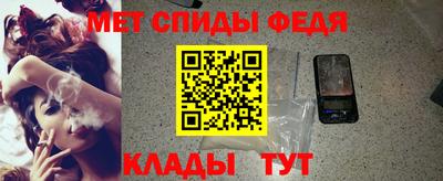 мдма Рыбинск