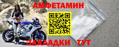 эйфоретик Рязань