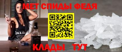 скорость Рузаевка