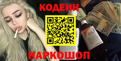 скорость Рузаевка
