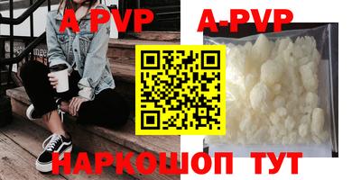 эйфоретик Рязань