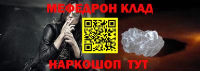 мдма Рыбинск
