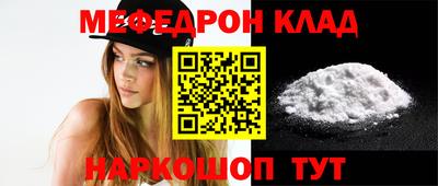 мдма Рыбинск