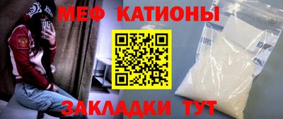 эйфоретик Рязань