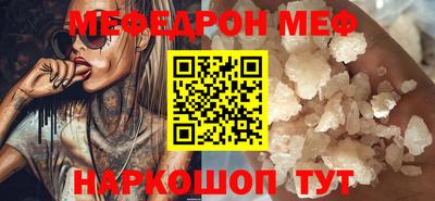мдма Рыбинск