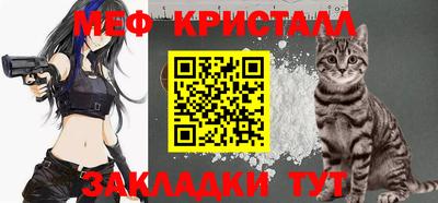 скорость Рузаевка
