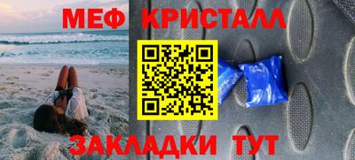 эйфоретик Рязань