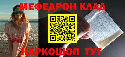 мдма Рыбинск