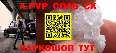 скорость Рузаевка