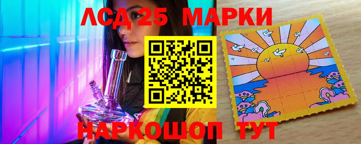 Сосновоборск  Лсд 25 экстази ecstasy  Лсд 25 экстази кислота  Вход с VPN 