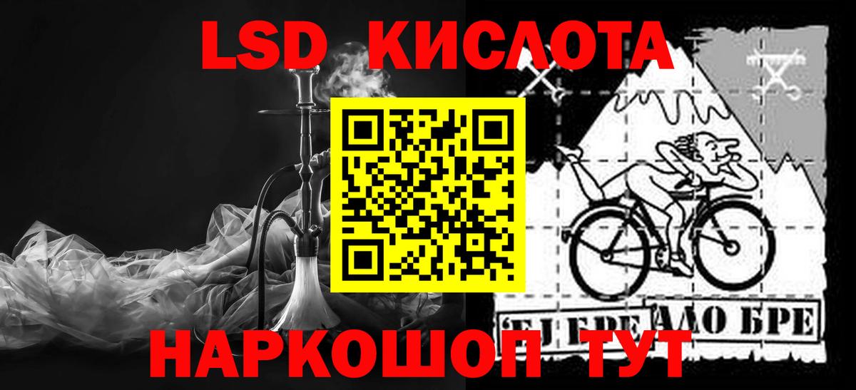 Лсд 25 экстази ecstasy Сосновоборск