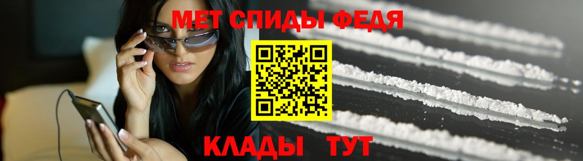 МЕТАМФЕТАМИН Methamphetamine  Вход с VPN  МЕТАМФЕТАМИН Methamphetamine  Сосновоборск 