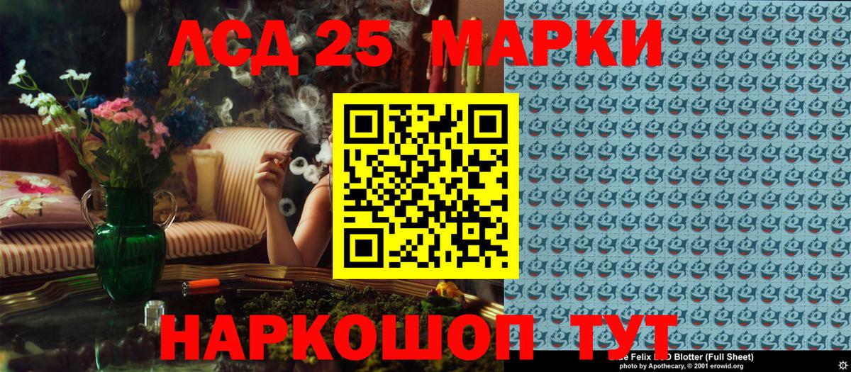 где найти   Вход с VPN  Сосновоборск  Марки NBOMe 1500мкг  Марки N-bome 