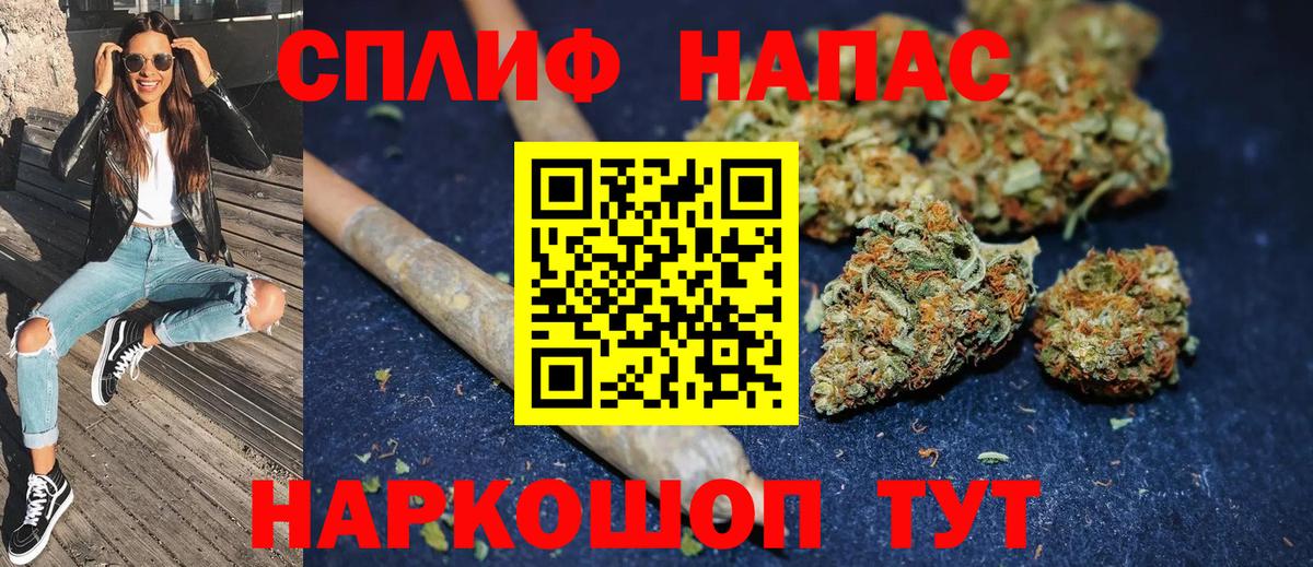 Марихуана Bruce Banner  Марихуана Amnesia  Канабис MAZAR  Вход с VPN  Бошки Шишки тримм  Сосновоборск 
