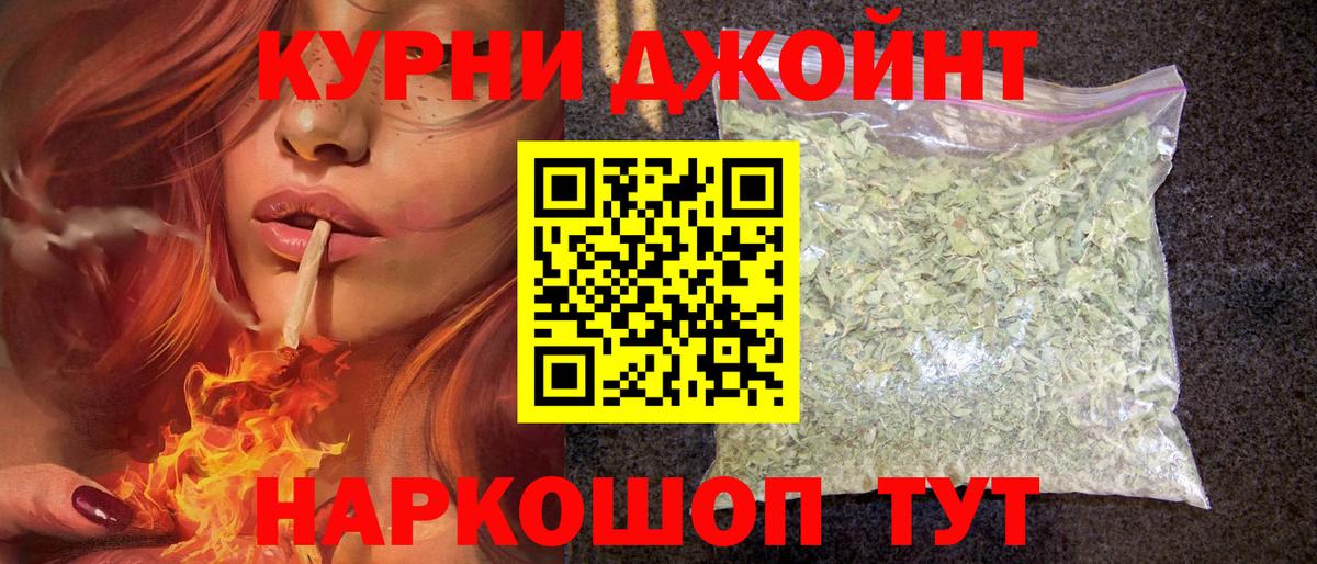 МАРИХУАНА VHQ Сосновоборск